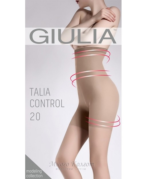 Giulia Talia Control 20